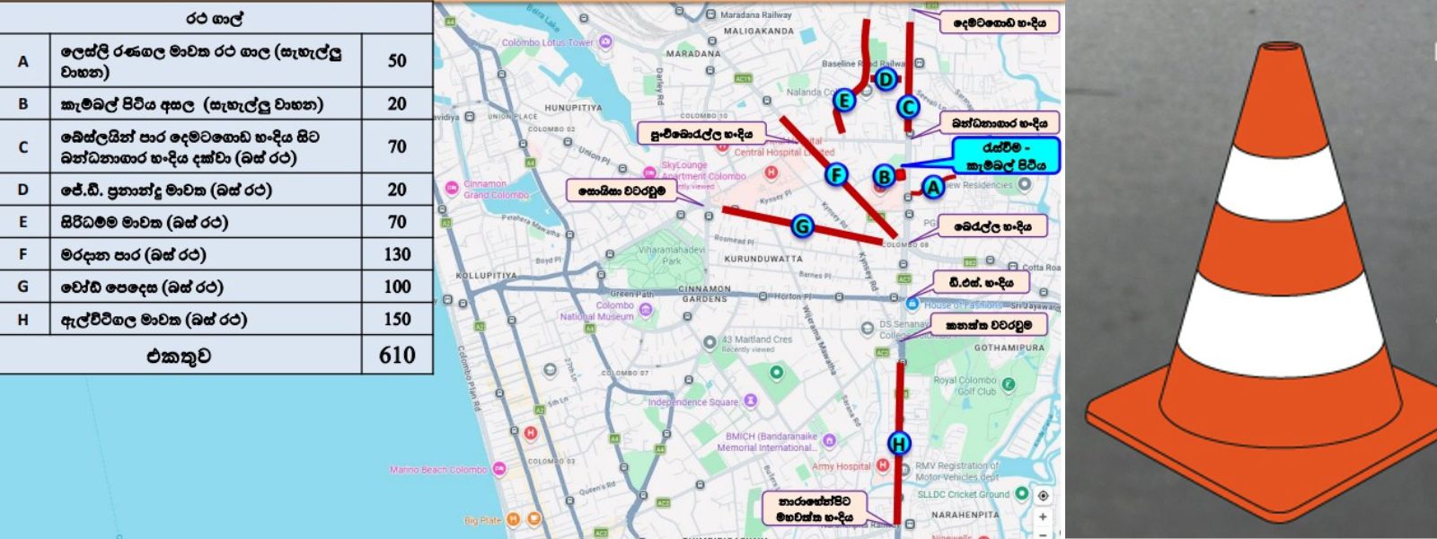 MAPPED: Traffic Plan For May Day In Colombo